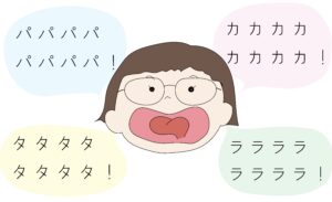 舌圧を鍛えよう！！