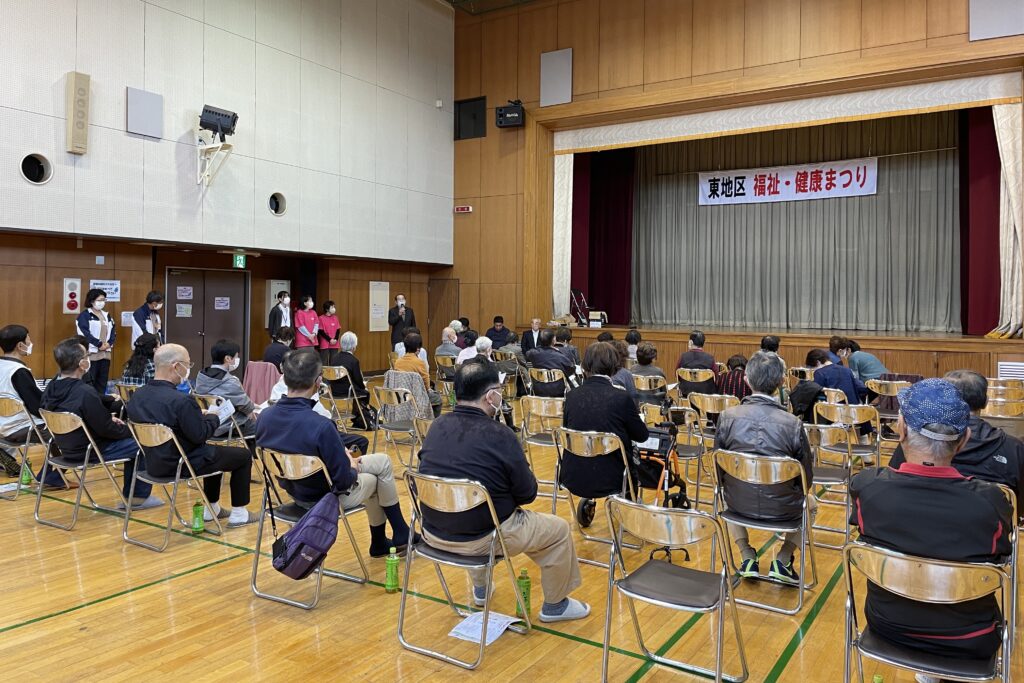東地区福祉・健康まつり