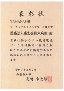表彰状